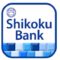 四国銀行の無料アプリ